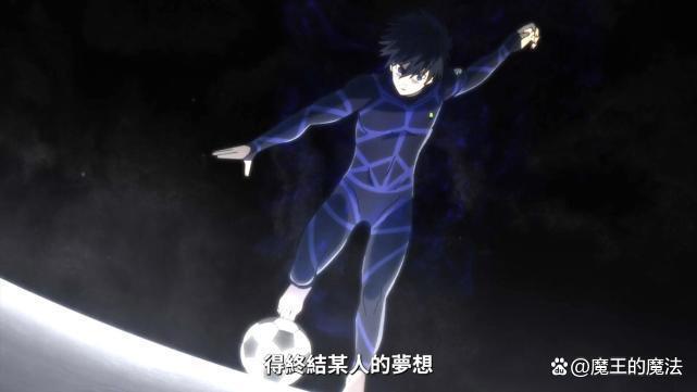 《BLUELOCK》要逆袭？颠覆你的足球认知，培养最强前锋