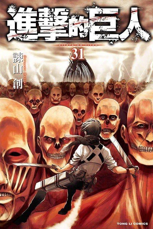 日漫销量排行，《咒术》《鬼灭》霸榜，《葬送的芙莉莲》强势上榜