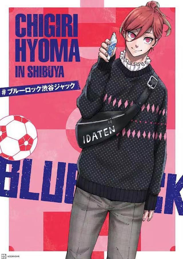 「蓝色监狱」公开「ブルーロック渋谷ジャック」人物海报