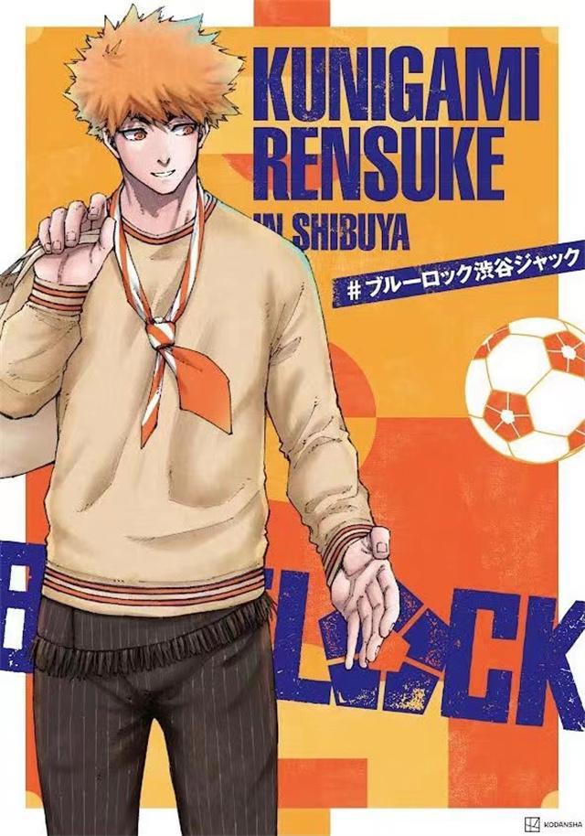 「蓝色监狱」公开「ブルーロック渋谷ジャック」人物海报