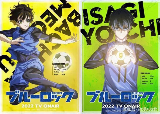 写实热血运动番再添猛将？《蓝色监狱》即将上线！