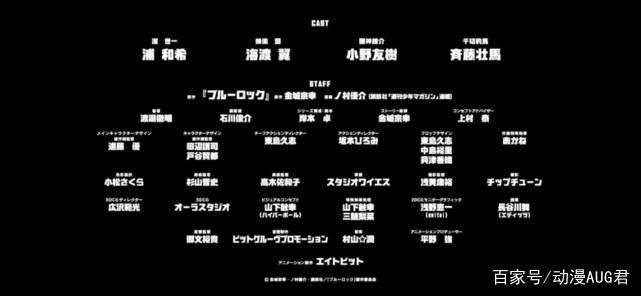 写实热血运动番再添猛将？《蓝色监狱》即将上线！