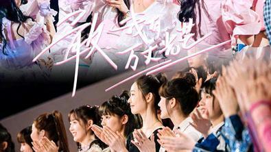 虚拟偶像杀进娱乐圈，真人爱豆的饭碗还保得住么？