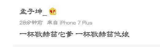 虚拟偶像杀进娱乐圈，真人爱豆的饭碗还保得住么？