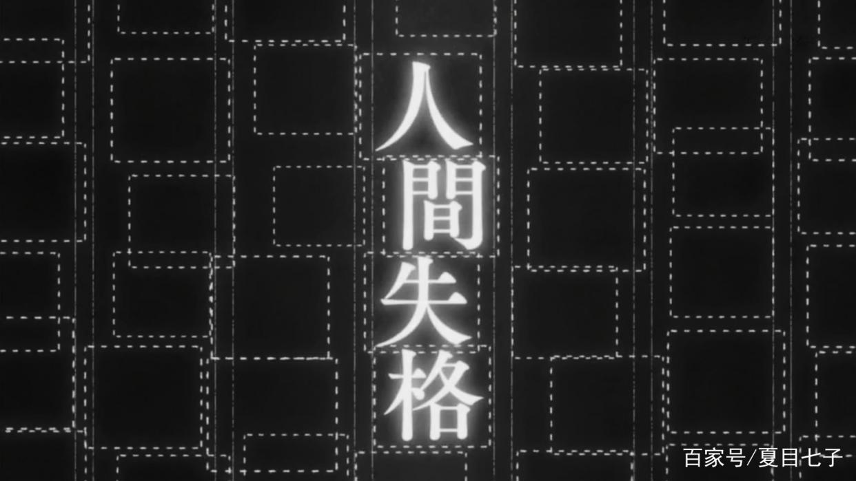 古今文豪聚集一堂，这部“异想天开”的动漫竟然实现了这一愿望