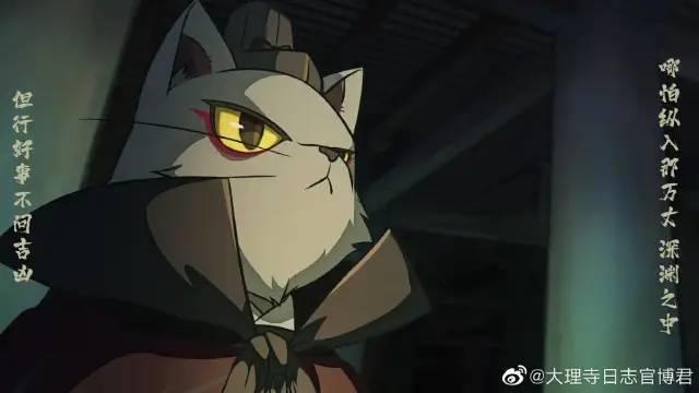 《大理寺日志》：“兴趣使然的英雄”