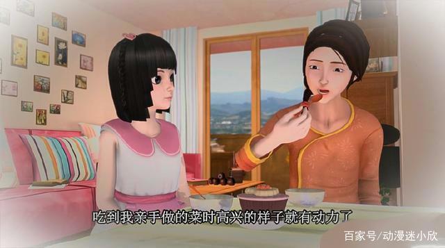 叶罗丽：白富美陈思思也会羡慕别人，除了王默，她还真心羡慕他