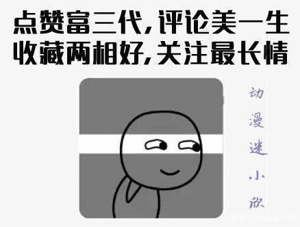 叶罗丽：白富美陈思思也会羡慕别人，除了王默，她还真心羡慕他