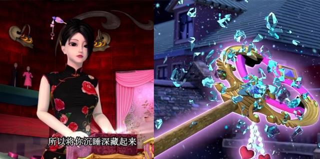 叶罗丽：5组魔法武器和主人，有1组是错误的，你能马上找出来吗？