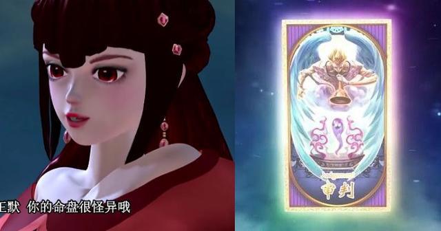 叶罗丽：5组魔法武器和主人，有1组是错误的，你能马上找出来吗？