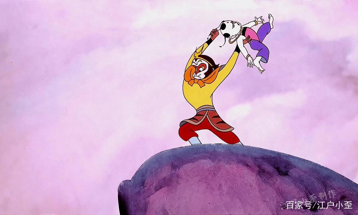 《金猴降妖》——中国动画最后的巅峰（高清）