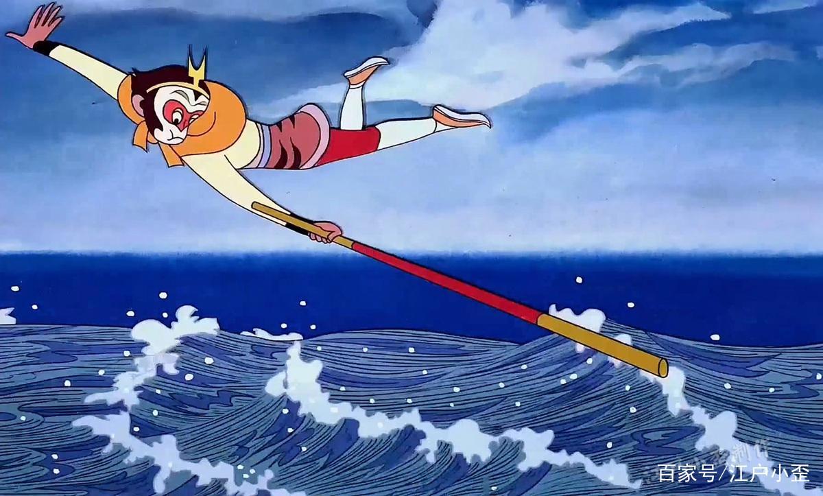 《金猴降妖》——中国动画最后的巅峰（高清）