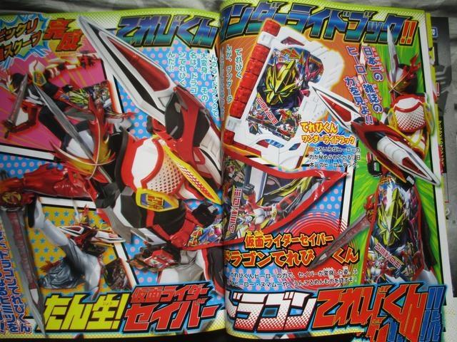 假面骑士圣刃小空太君形象太亮眼，闷骚大秦寺秒变DJ舞男