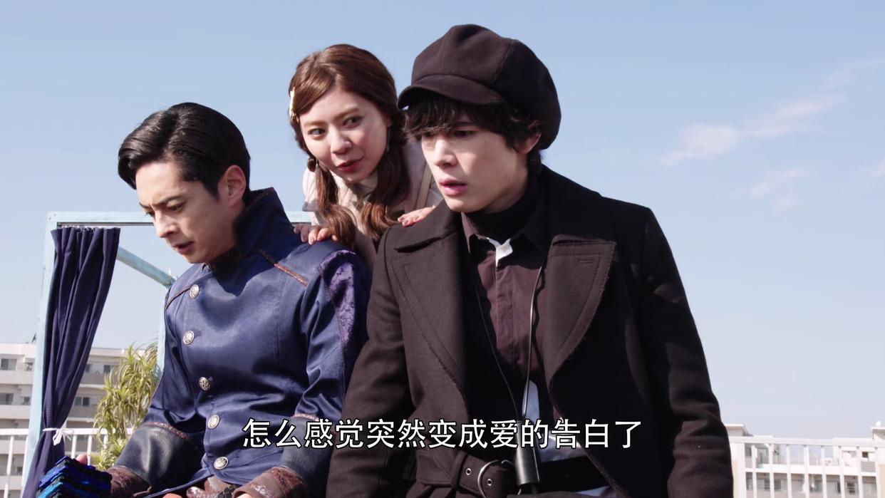 假面骑士圣刃小空太君形象太亮眼，闷骚大秦寺秒变DJ舞男