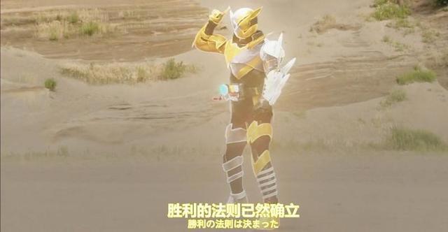 假面骑士build：大结局看似孤独凄惨，战兔和龙我却完成了梦想