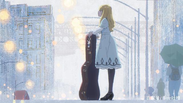 4月动漫《CAROLETUESDAY》，孤独的寻梦之旅