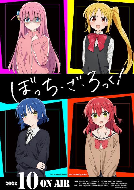 《孤独摇滚！》动画确定10月开播新角色艺图公开