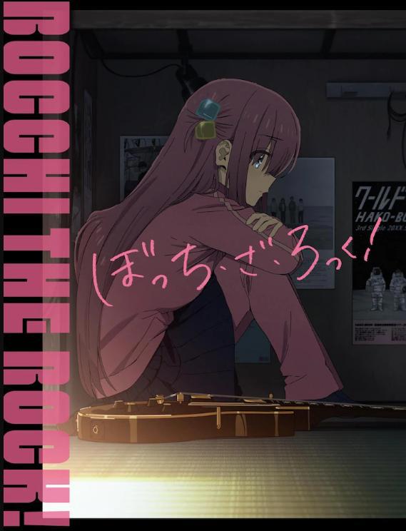 《孤独摇滚！》动画确定10月开播新角色艺图公开