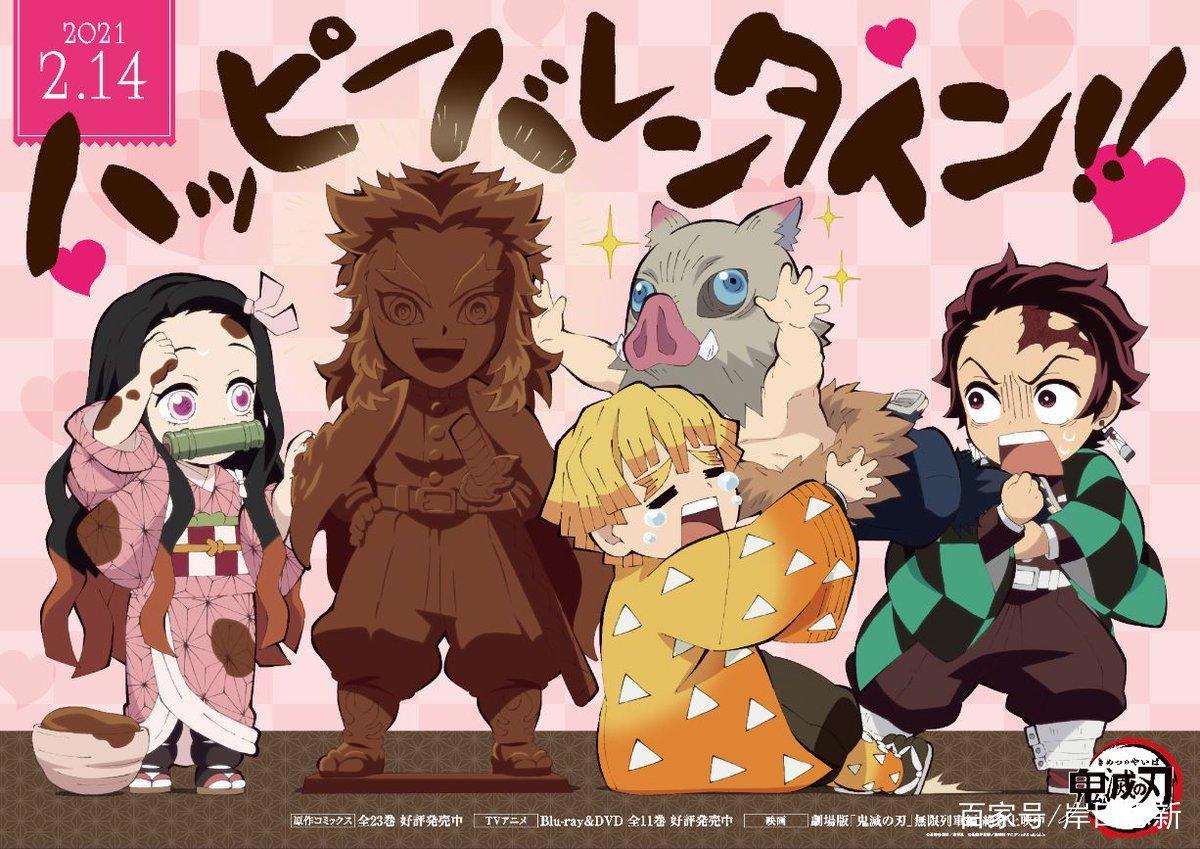 情人节动漫壁纸：除了鬼灭第二季，谁想全都要她们作为礼物？