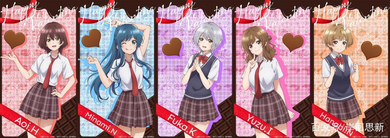 情人节动漫壁纸：除了鬼灭第二季，谁想全都要她们作为礼物？