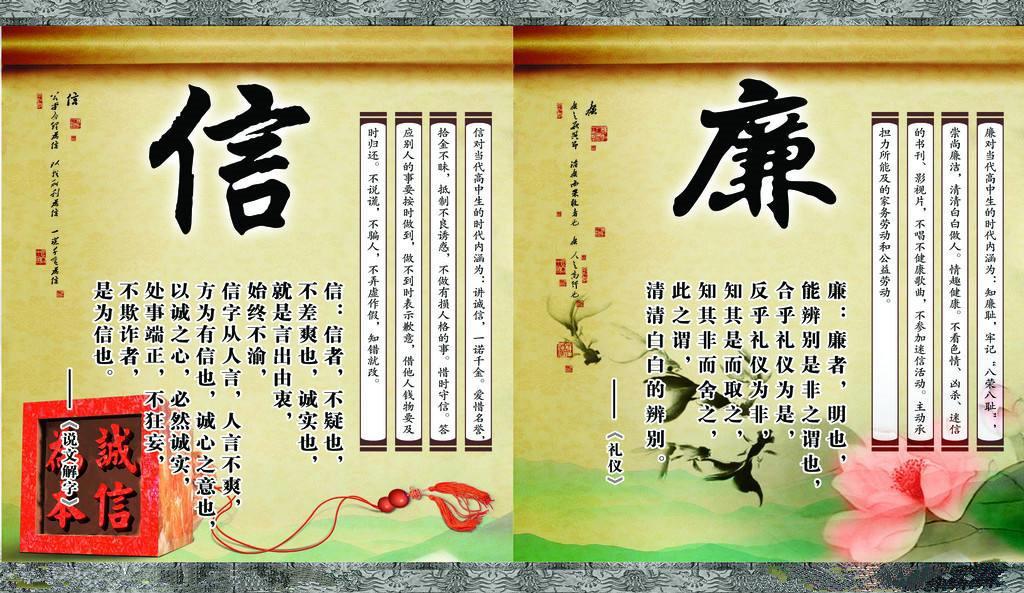 入间同学入魔了：动漫中的数字6，在中西方文化中竟有巨大差异！