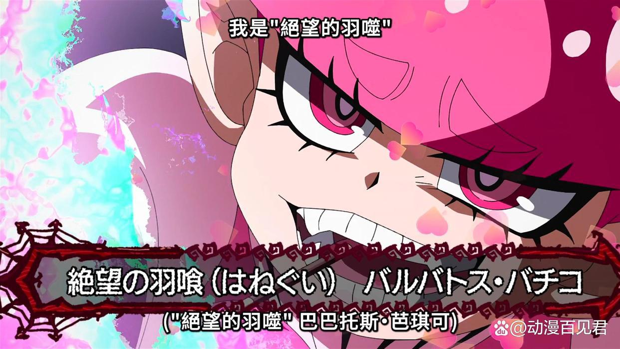 入间同学入魔了第三季：粉毛萝莉师傅登场，究极反差萌！