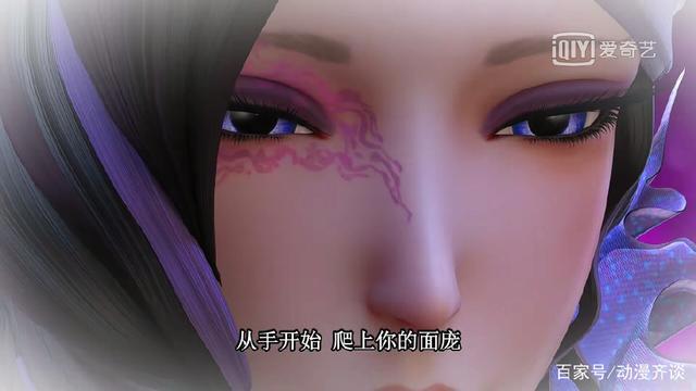 叶罗丽中有瑕疵的角色，毒娘娘脸庞爬上毒痕，王默曾经也变大花脸