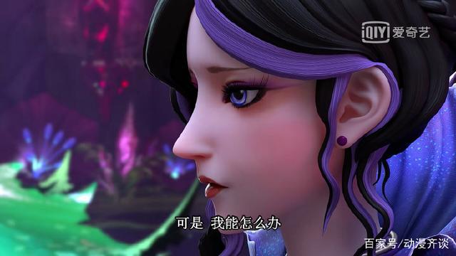 叶罗丽中有瑕疵的角色，毒娘娘脸庞爬上毒痕，王默曾经也变大花脸