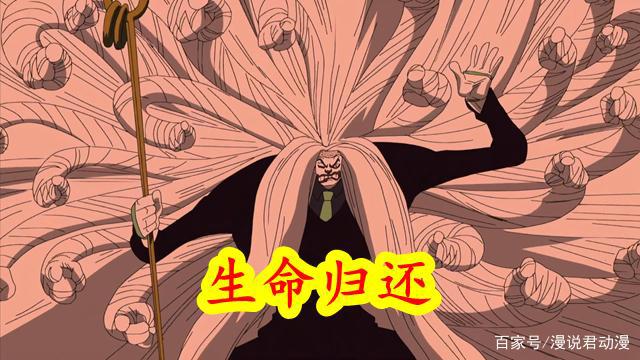 海贼王1022：忍者对决，雷藏分身有瑕疵，福禄寿会生命归还