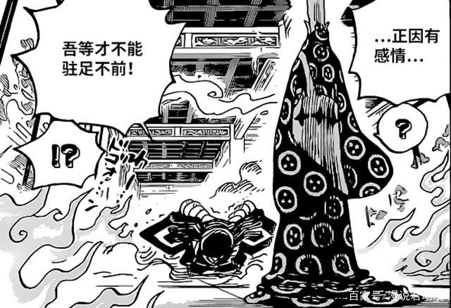 海贼王1022：忍者对决，雷藏分身有瑕疵，福禄寿会生命归还