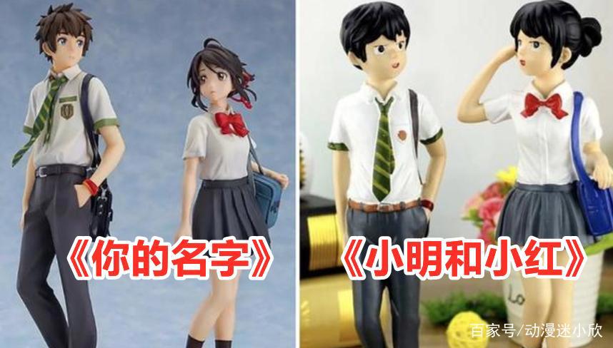 买到质量差的手办时，低情商：劣质玩意，高情商：是血管，好细节