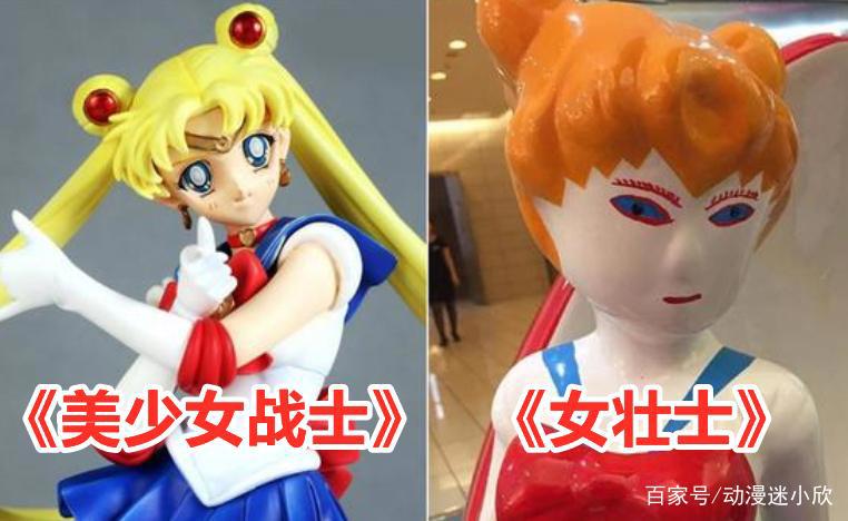 买到质量差的手办时，低情商：劣质玩意，高情商：是血管，好细节