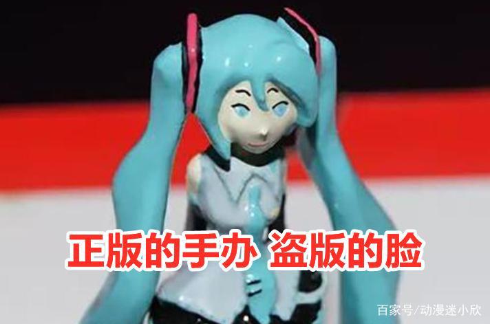 买到质量差的手办时，低情商：劣质玩意，高情商：是血管，好细节