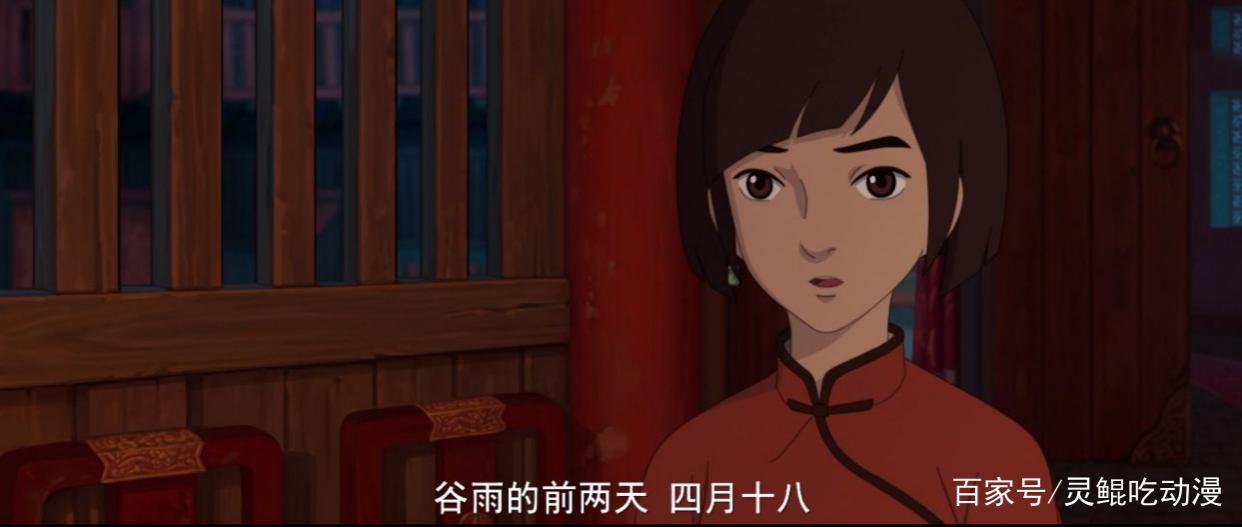 大鱼海棠：不被捆绑的情绪，深度解析剧情瑕疵