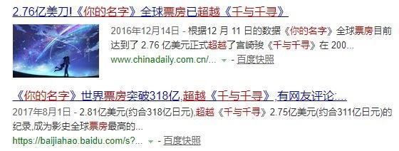 豆瓣8.2，这部动画正是新海诚封神前，最后一部“瑕疵之作”！