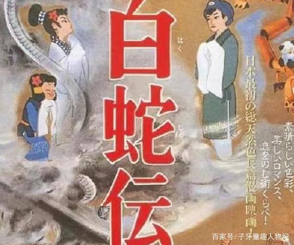 日本动画大师宫崎骏：讨厌自己的国籍，认为日本士兵应向中国道歉