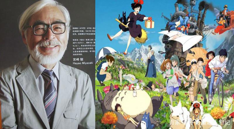 日本动画大师宫崎骏：讨厌自己的国籍，认为日本士兵应向中国道歉