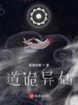 来到网文粮草采摘园，强推5本水平上佳的网络小说，供君解书荒
