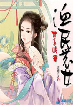 强推5本穿越种田文，家长里短，随身空间，小富即安，温馨平淡！