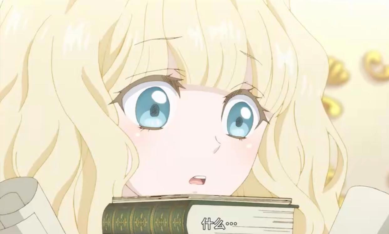 书虫公主：标准的结局！绿茶女配被手撕，艾莉亚娜获得贵族认可