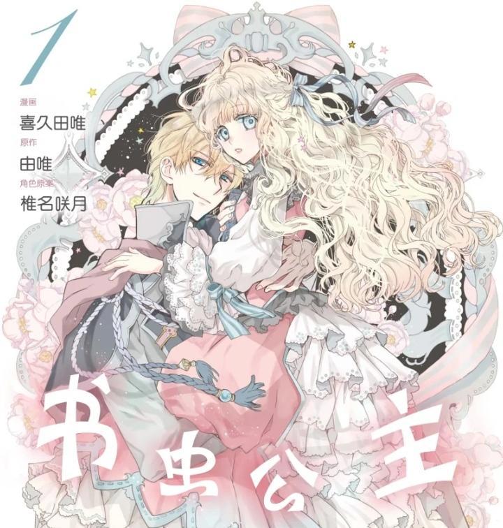 六部经常撒狗粮的漫画：搞笑轻松的恋爱日常，主角的互动糖分超标