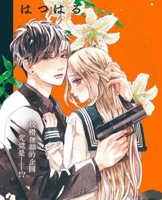 六部经常撒狗粮的漫画：搞笑轻松的恋爱日常，主角的互动糖分超标