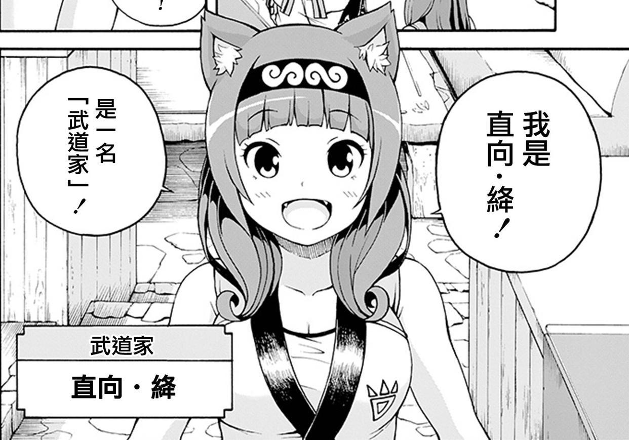 男主为从冒险者退休而培养接班人，结果却接连遇到各种问题美少女