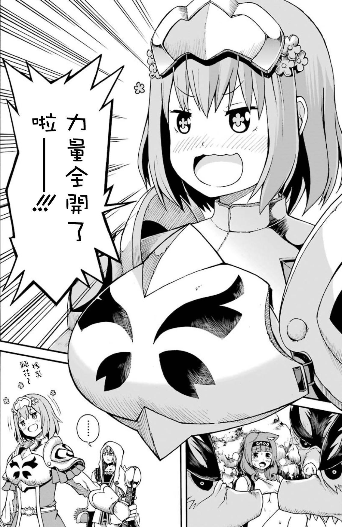 男主为从冒险者退休而培养接班人，结果却接连遇到各种问题美少女