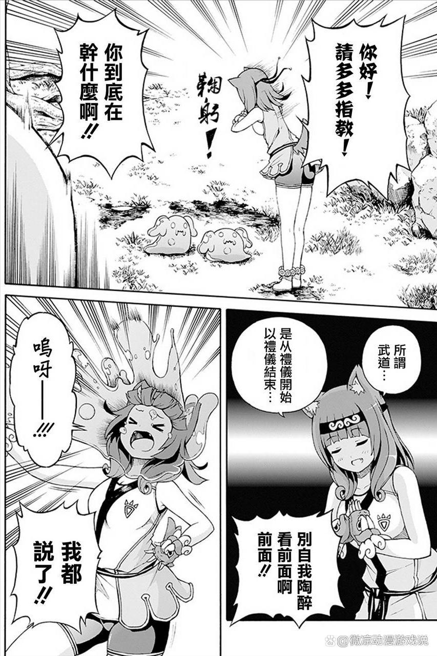 《不道德公会》：棍勇新作？