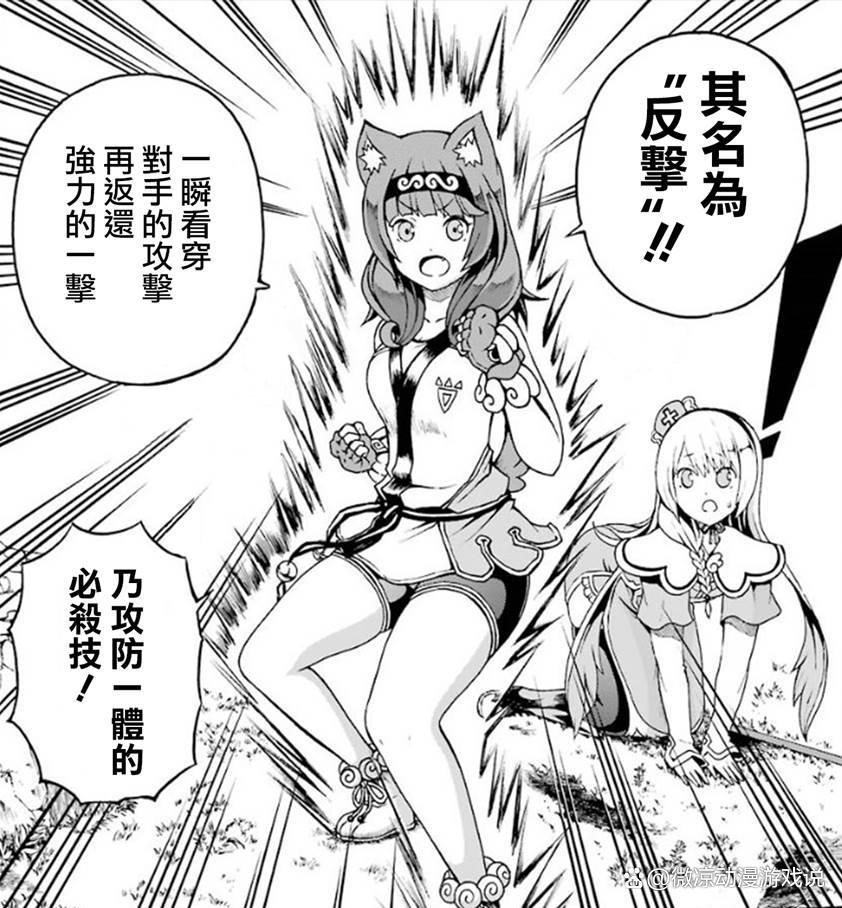 《不道德公会》：棍勇新作？