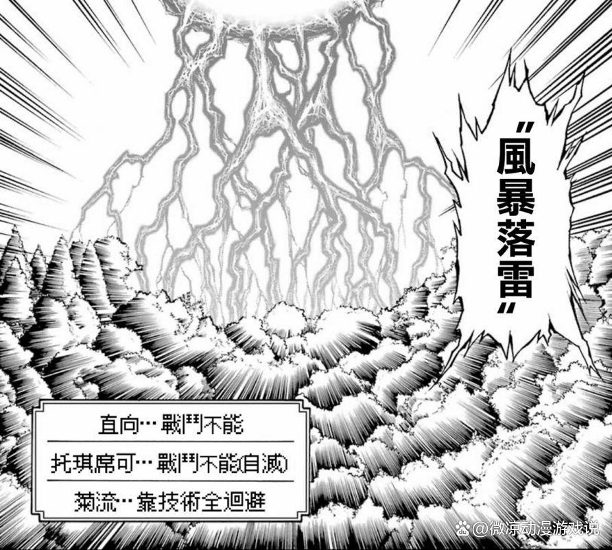 《不道德公会》：棍勇新作？