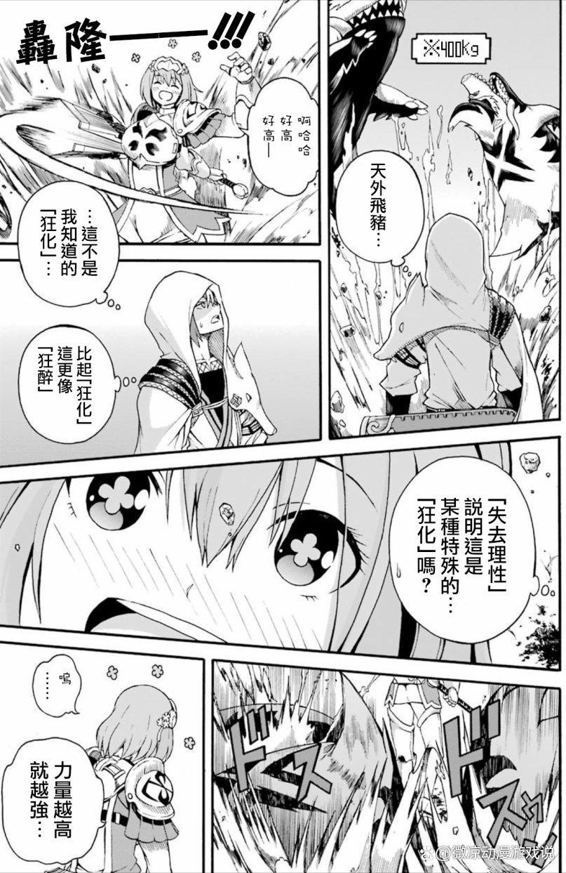 《不道德公会》：棍勇新作？