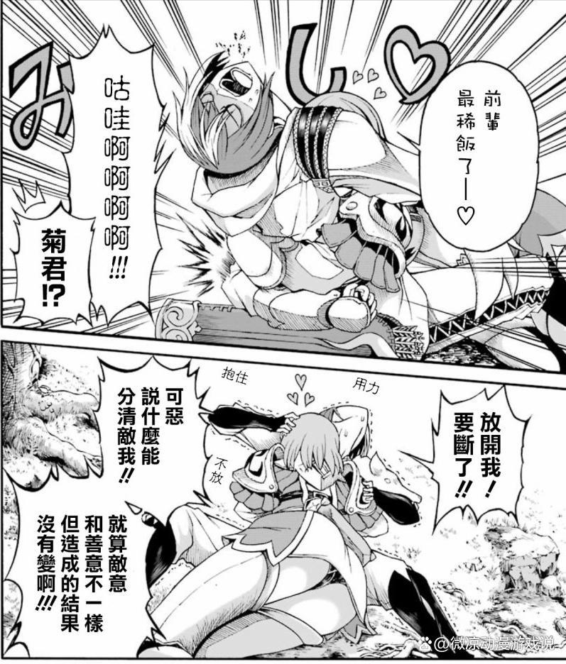 《不道德公会》：棍勇新作？