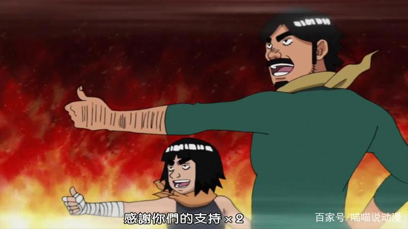 开启死门踢死忍刀七人众的迈特戴，他的实力达到影级了吗？